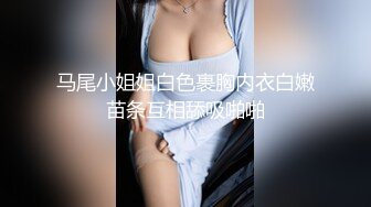 小清新甜美反差小姐姐『pinkloving』被大鸡巴爸爸一边开此一边操小穴，超诱人饱满隆起白虎稚嫩小穴 唯美刺激