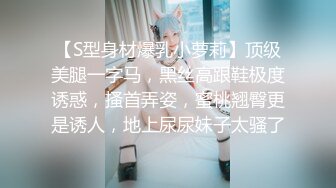 ?绝顶女神? 超级丝袜控180大长腿女神▌苹果▌学姐室友的诱惑 JK白丝蜜桃臀 高跟美腿爆射淫靡私处