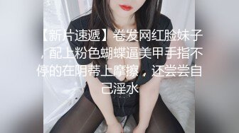   不请自来，重磅推荐，久违的3P场，24岁苗条小姐姐，情趣黑丝C罩杯美腿，前插后捅好不快活