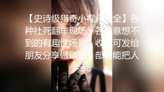 全网第一个女探屌【魅族女皇】约炮附近人屌丝宾馆开房啪啪 小哥太紧张干会就射了 女皇还没高潮