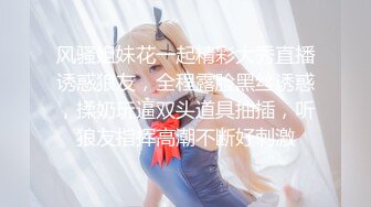 【新片速遞】【丝足福利】易直播淫荡少妇【miumiu】黑色丝袜美腿睡衣高跟淫语自慰勾引爸爸超强刺激【高清无水印】[1.01G/MP4/00:11:15]