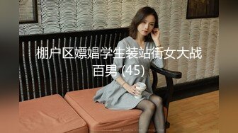 南京上学 真实校园宿舍 【大二学妹】。胸围34D，馒头粉逼，可以空降线下约，舍友在旁边，极品极品