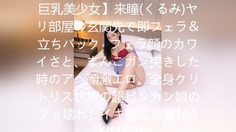 【最新女神流出】OnlyFans极品气质美女与男友啪啪漏出私拍 爆操极品身材女神干出白浆 (5)