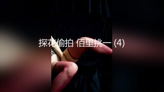 ED Mosaic 日系现役女大生19岁的优衣Yui极品粉鲍喜欢无套内射