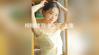 【极品抄底】超高质量机场地铁抄底高挑美女阴毛旺盛露出两根 三角内内夹在逼缝隙里 (3)