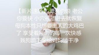 冒死爬墙偷窥楼下年轻的小媳妇洗澡