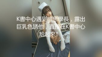 尊享推荐极品佳人无底诱惑套图 蜜絲女神 喬依琳白嫩的 白嫩的 诱人犯罪啊