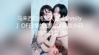 清纯校园女神风【御柔儿】好美好骚！道具自慰～没被男友操几次的逼，看的人心旷神怡