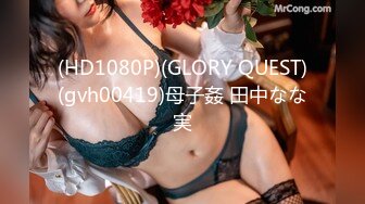 海角社区姐弟乱伦大神丰乳肥臀的姐姐 爸妈不在家跟姐姐肆无忌惮的做爱从厨房做到卧室炮火响了一夜精液射她逼毛