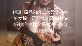 说话娃娃音 露脸新人妹子巨乳大奶第一视角露脸自慰手指抠逼