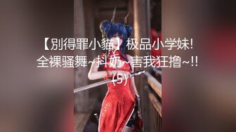 【小雅】不健康自拍流出粉笔蜂腰蜜桃臀大姨妈来了也不耽误性生活超级骚229P 17V