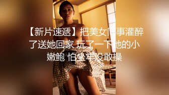 STP24294 【吴梦梦】三个专业摄影师  还有一个女的 新到的极品女神 这是在拍偷情大戏  当着老公面啪啪 精彩香艳必看