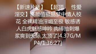 华人网黄刘玥闺蜜「Fanny Ly」「李月如」OF私拍 说唱女歌手被潜规则