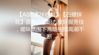 ❤️原创反差婊，精盆母狗，推特巨乳肥臀淫妻【姬芭查比莉】订阅私拍，公园超市户外人前露出啪啪呻吟声让人受不了