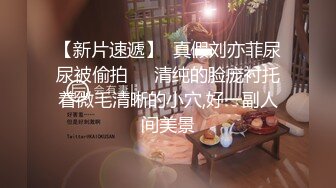 OnlyFans受虐狂【uptownbunny】打屁股电击~扩张滴蜡~深喉足交群p~女女~露出【247V】  (45)