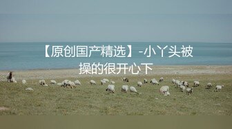 【AI换脸视频】李一桐 姐夫强推出轨 顺从欲望