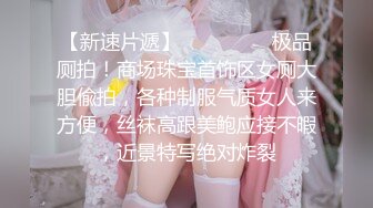 强推荐顶级女模，颜值身材天花板，99年微博网红【抖娘利世】私拍视图，保姆与土豪瘫痪老头的淫乱行为