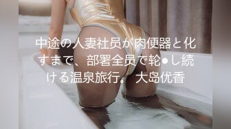 第二场约了个金发高颜值萌妹舔奶抠逼调情翘起屁股后入猛操