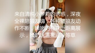 STP25543 约操精品小少妇，骚货听话配合，连干两炮征服她