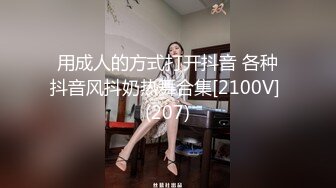 贤惠韵味眼镜良家人妻不雅视图流出❤️极致反差婊