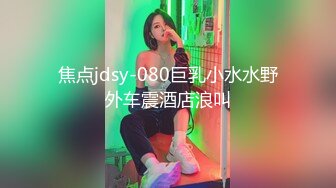 【长腿反差女神】水冰月 极品窈窕身材气质黑丝御姐 跳蛋玩弄又爽又羞耻 美穴拉丝越肏越湿 啊~射给我精液