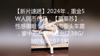 蜜桃影像PME266极品女医师的性爱诊疗室