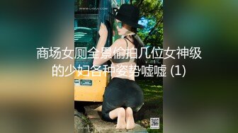 【超美女神❤️假戏真做】秀人网最骚嫩模『媚儿』史无前例超大尺度剧情私拍 地库车震 被操到喷水不止 真实跳蛋紫薇手扣喷水2 (4)