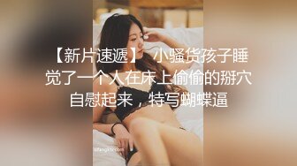 长春某商场骚女口交2