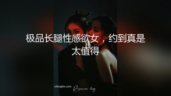 ❤️空姐女神❤️我想大多数男生都想过和空姐来一次吧！来吧，后入空姐，必须让她穿上制服再干她，让空姐像狗一样跪下 玩她的骚逼