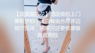 TMG070 乐奈子 工具人成功征服性感女海王 天美传媒