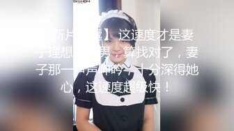 杂物间里和人妻偷情