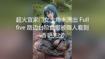 无人后继25短裙黑丝掀裙抄底