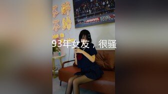 7/28最新 萝莉女神童颜巨乳性爱私拍小骚货奶牛丝袜Cosplay内射VIP1196