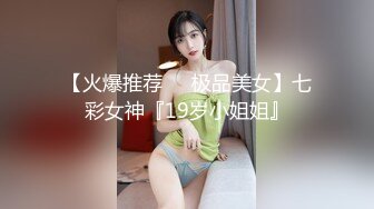 美女内心独白：草泥马的快点，几个b钱