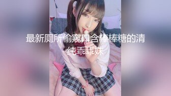 骚逼小姑娘16小时【呀呀呀】连体网袜~道具自慰！挺嫩的，花季女孩！ (9)