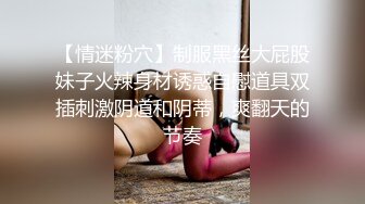 STP28497 G奶御姐！超骚~超漂亮【全网最白奶子】道具抽插~好过瘾这对大车灯满分，确实是吊打全场的水平了 VIP0600