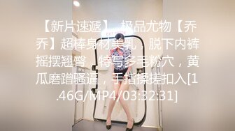 新人妹子，黑丝情趣连体衣服，手指揉穴