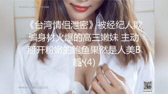 ❤️√爆乳御姐~一对大灯太晃眼 逼毛浓厚 户外勾搭路人~车内吃鸡乳交 大屌疯狂插穴啪啪 回家还疯狂自慰[1.66GB/MP4/03:33:00]