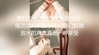  漂亮婴儿肥JK美眉  喜欢爸爸的大鸡吧操我 鲍鱼插跳蛋吃鸡 被无套输出