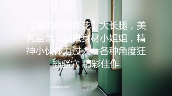 【11月精品】C罩杯，东北吉林AV女优【陈美慧-陈老师】步兵OF官网订阅福利②，啪啪口爆吞精胡萝卜紫薇潮喷 (2)