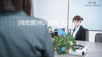 南韩探花金先生-约炮Ｍ取向反差婊，捆绑调教