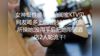 ★新★推到继母王阿姨❤️女主身材不错 小穴很漂亮 对白刺激感很强 附聊天记录