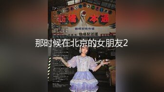 高颜值写真 反差COSER恋恋艾妮最新2套JK浴室+汉服捆绑