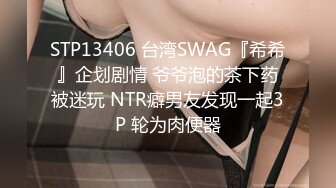 STP27360 萝莉的声音御姐的身材【小兔崽汁】这奶子我真的好想吃明眸皓齿  娇滴滴的江南美女 三点全漏 惊艳 VIP0600