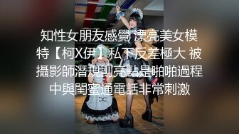 10-3利仔寻花约啪绝美黑丝高挑女神，床上杀手，一直喊 插深一点，宝贝