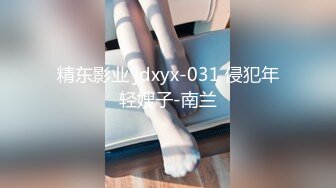 【糖心独家】落地窗前的激情 风骚女友肛塞魅惑主动骑乘精液灌满骚穴