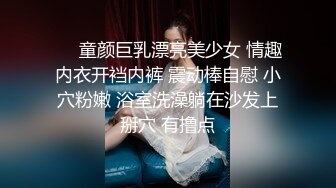 36E白嫩大奶美妞挂完毛再自慰，跳蛋假屌轮番上，透视装撩起露奶