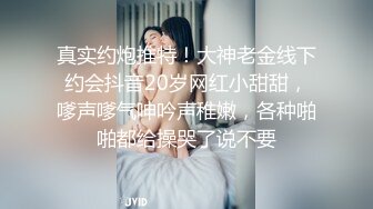 怪兽企划工作特别企划-兔子先生之《双子兄弟3P性爱实录3》黑丝性爱女王欲求不满