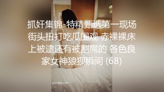 超高颜值极品美少女，情趣装娇小身材，骑乘插无毛小穴，会绝活抽插喷水，情...