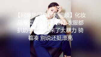 【网曝热门事件趣视频】化妆品专卖店的小三被打 衣服都扒奶子都露出来了太暴力 骑着凑 别说还挺漂亮